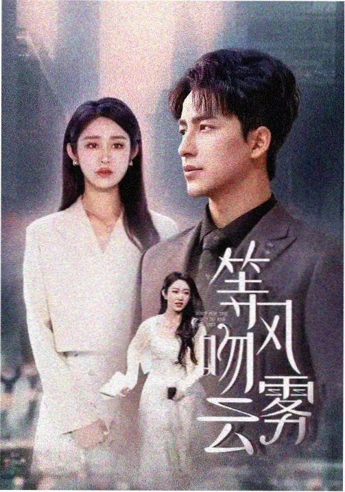 最强反套路系统漫画 第128话 封面