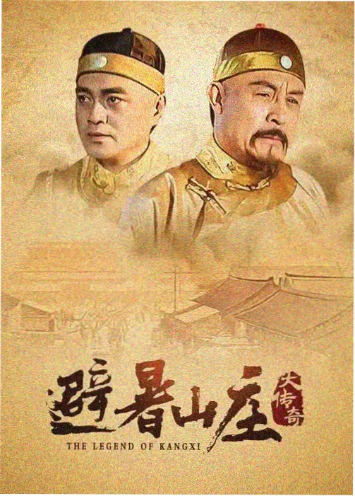 最强反套路系统漫画 第24话 封面