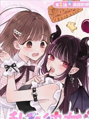 推荐 第156话 缩略图