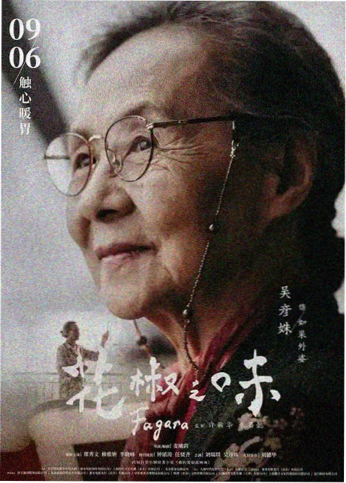 推荐 第142话 缩略图